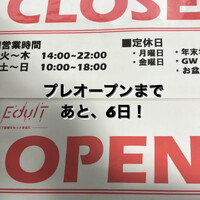 画像256