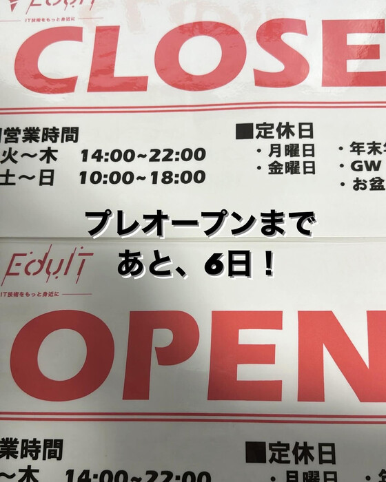 画像256