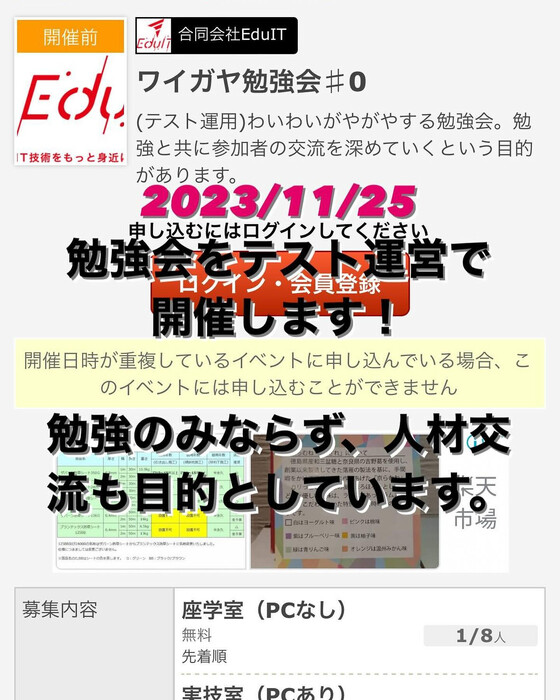 画像266